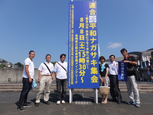2015平和行動ｉｎ長崎 (8)